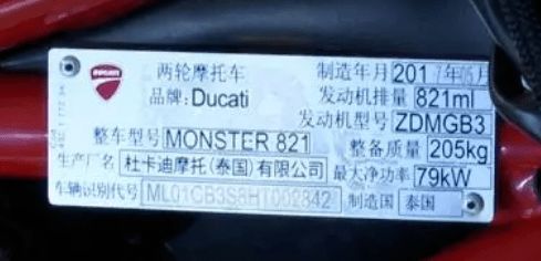 寄賣杜卡迪被私騎1500公里，車主哭訴“我心愛的街頭干架王傷痕滿身”